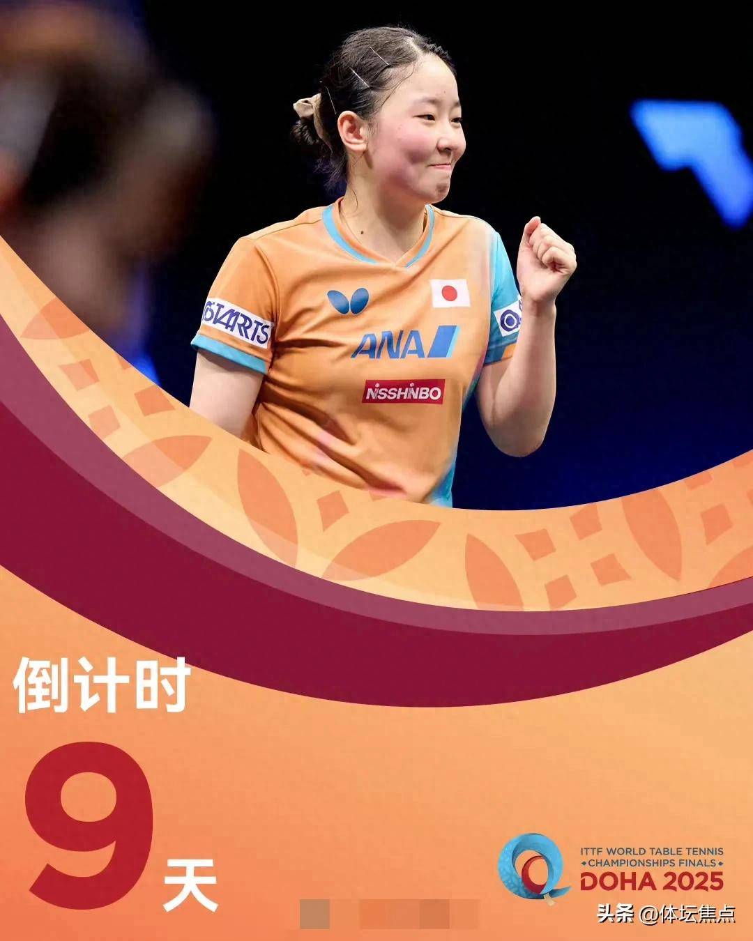 确保冰面的