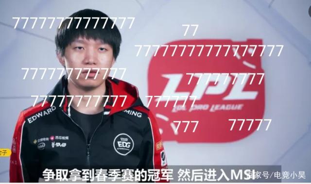 仅是他个人