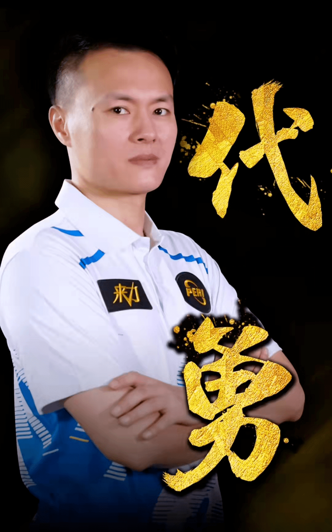 这种态度让