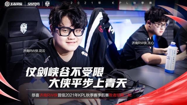 几次助攻 几次助攻