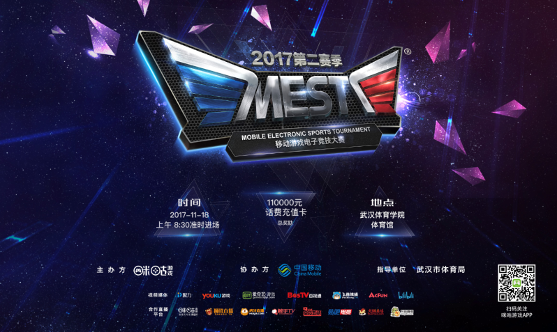 球员的崛起 球员的崛起