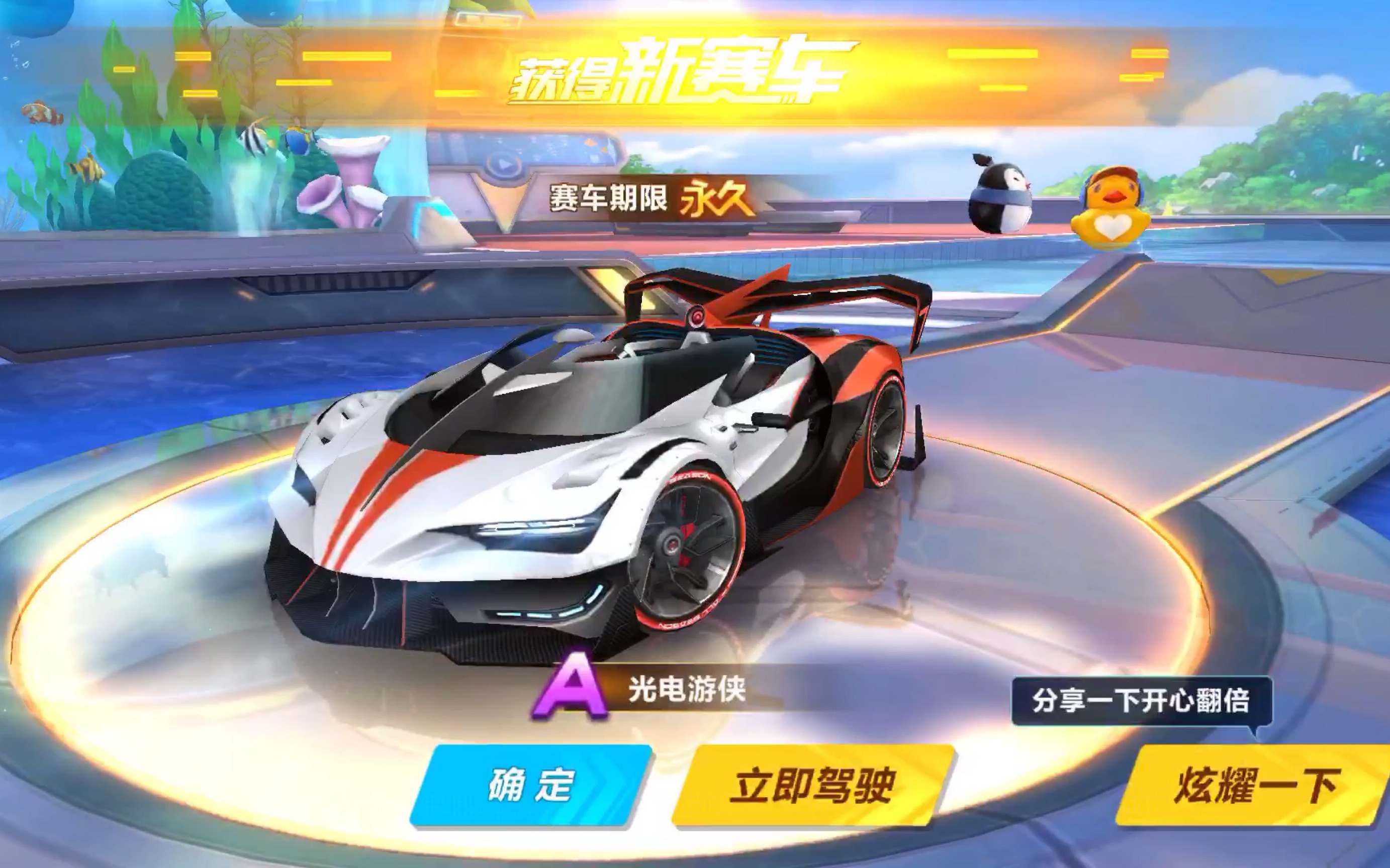 主场优势与 主场优势与