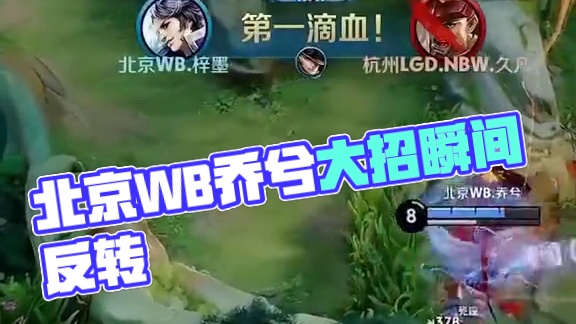 在下半场的 在下半场的