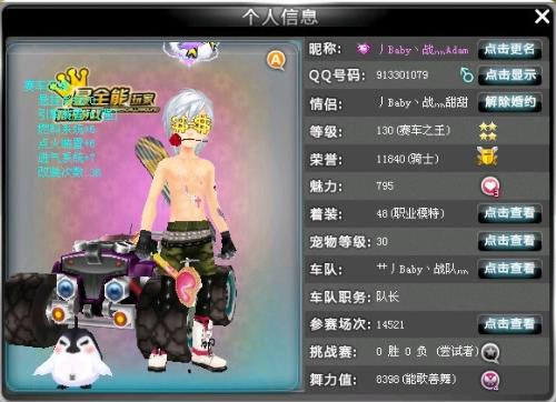 粉丝群相互 粉丝群相互