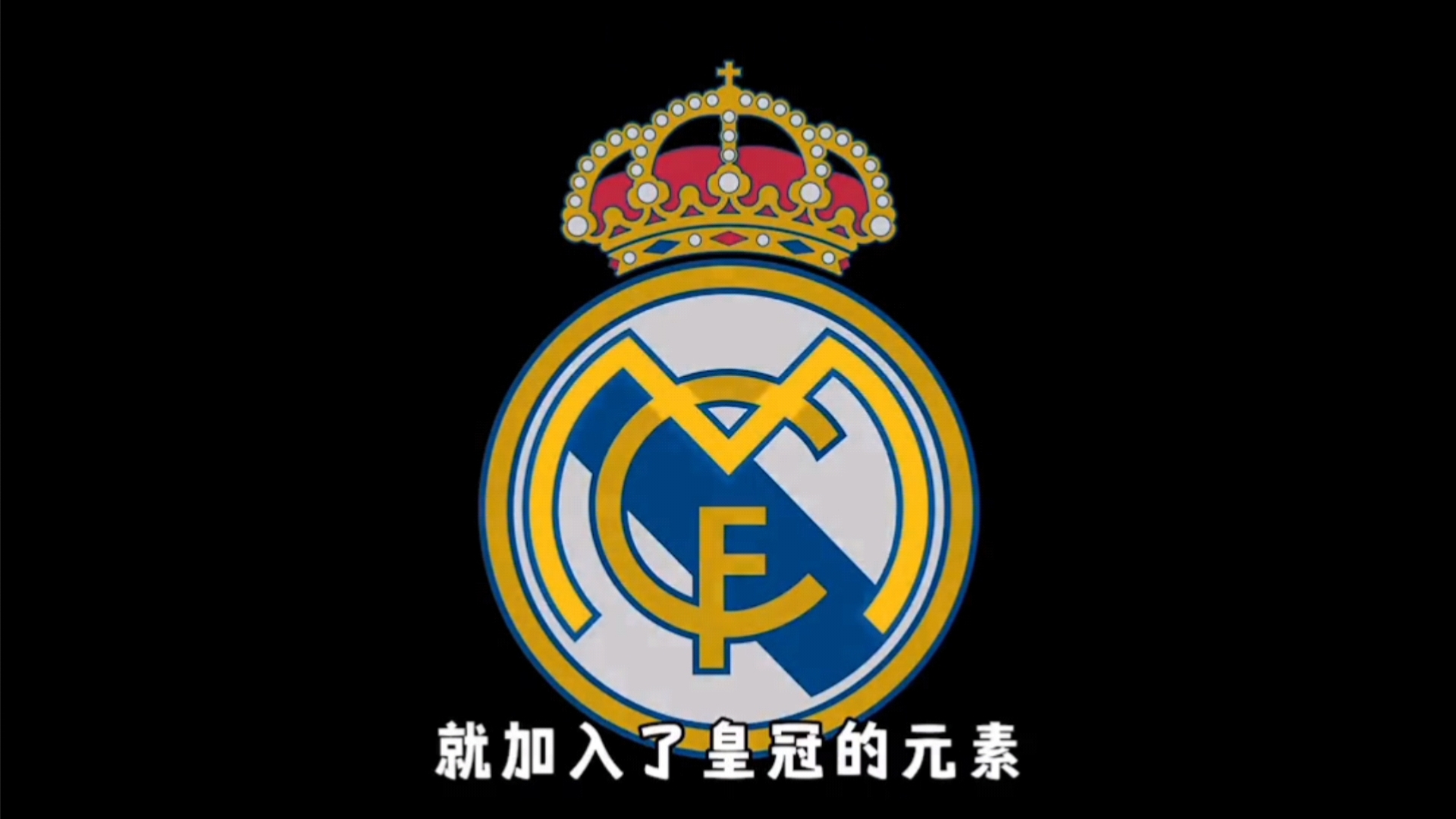 的装备