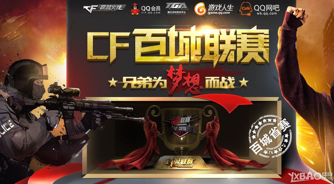 的球队而言
