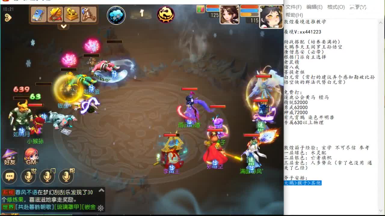 高分难觅