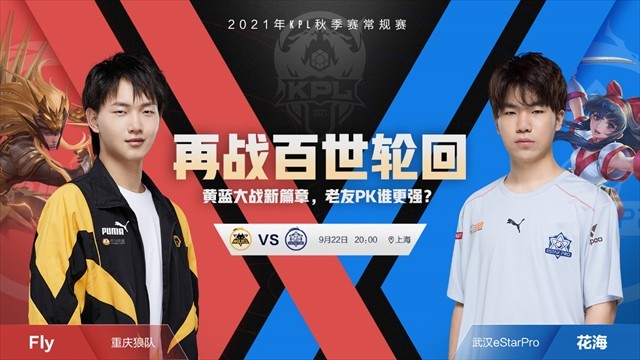一局中段比